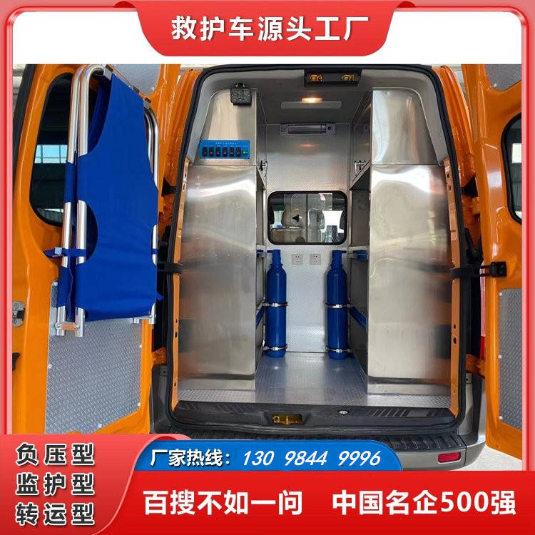 江铃V348智能水质监测车