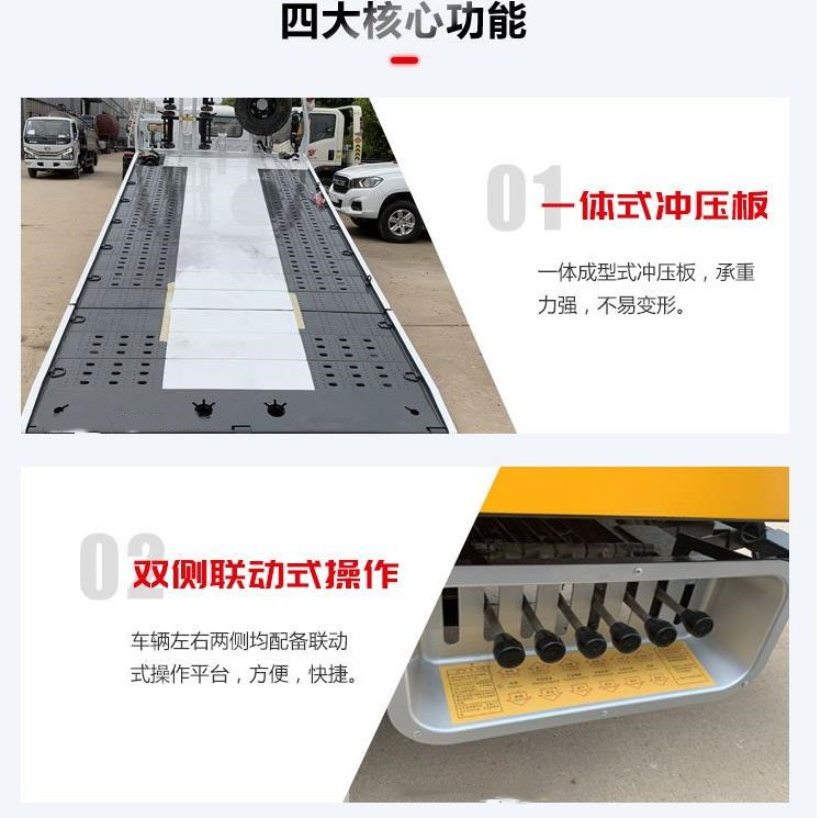 重汽豪曼拖车双层清障车