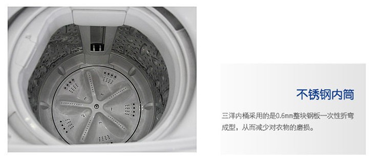 三洋洗衣机xqb60-m808n