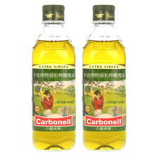 Carbonell卡波纳西班牙原瓶原装进口特级初榨橄榄油 500ml*2