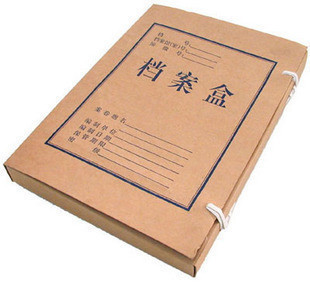 6公分牛皮纸档案盒 6cm宽牛皮档案盒 凭证盒 资料盒 牛皮卡文件盒