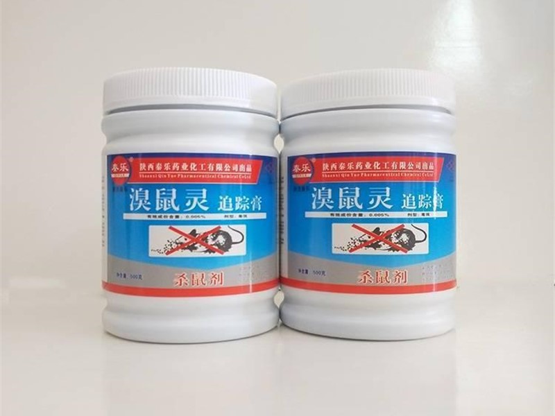 秦乐追踪膏老鼠药批发 蓝色膏状鼠药 涂抹用老鼠膏