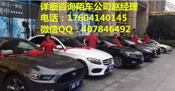 成都鑫和陌车集团是什么时候成立的 鑫和陌车