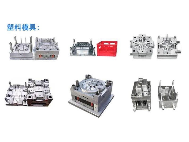 杭州pp塑料注塑,塑料模具开模