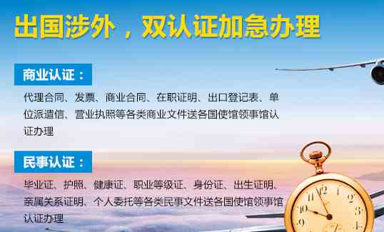 上海睿签专业生产印尼签证、哥伦比亚签证等商