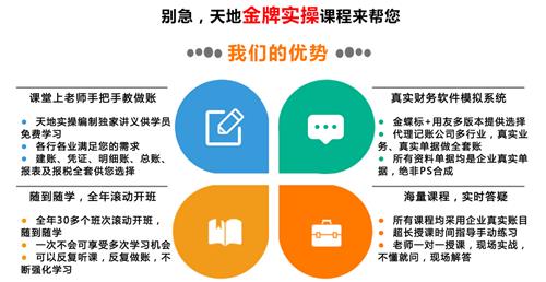 陕西省初级会计学习网站如何去辨别选择