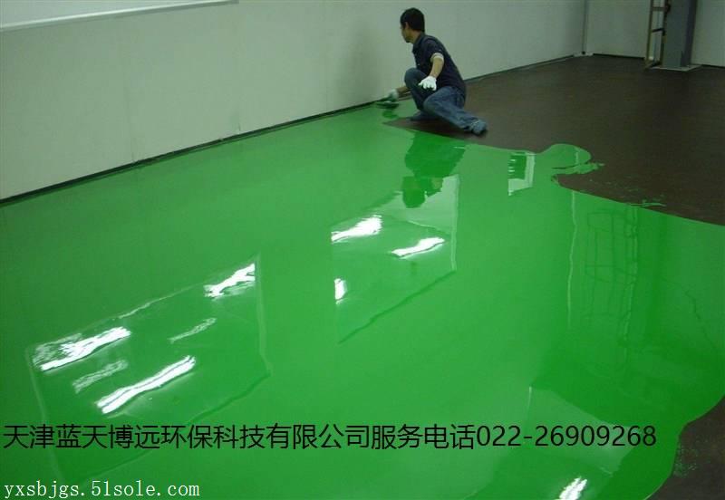 延安市红远品牌环氧地坪漆一桶多少公斤做多少平方