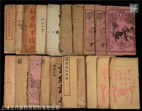 上海旧书回收免费上门