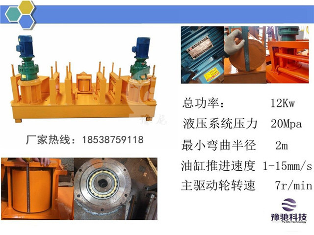 工字钢冷弯机/液压工字钢冷弯机批发直销商