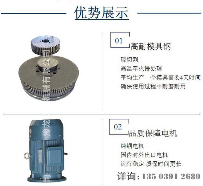 河南扁钢平面法兰冲孔机操作规程