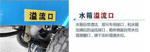 惠州专用高压清洗车图片