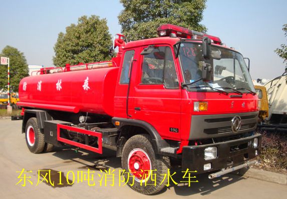 安徽福田2吨消防车生产
