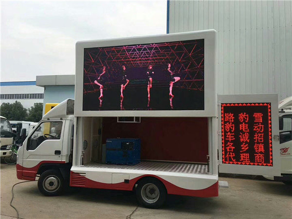 黑龙江解放电瓶电柜系统宣传车价格