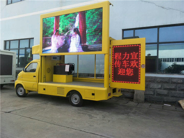 黑龙江解放电瓶电柜系统宣传车厂址