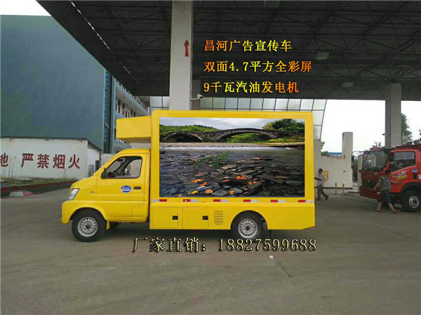 湖北咸宁电子屏宣传车哪里有卖的