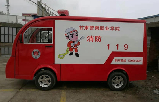 广西200L电动消防车多少钱一辆