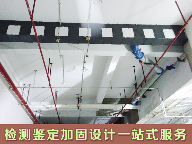 深圳机房楼板承重鉴定加固报告收费标准