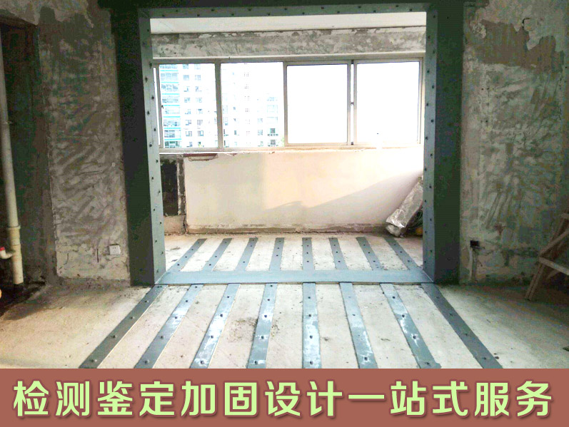 中山市钢结构板房检测机构
