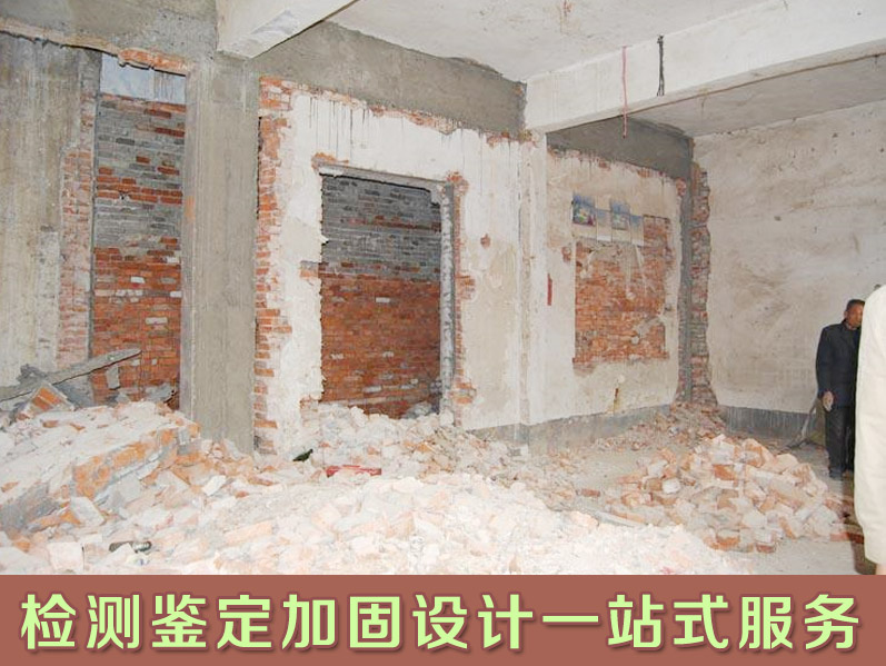 中山市医院楼板承重鉴定加固 医院楼板承重检测加固单位