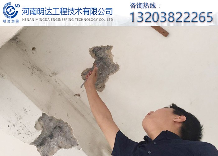 河南省房屋质量检测鉴定怎么收费