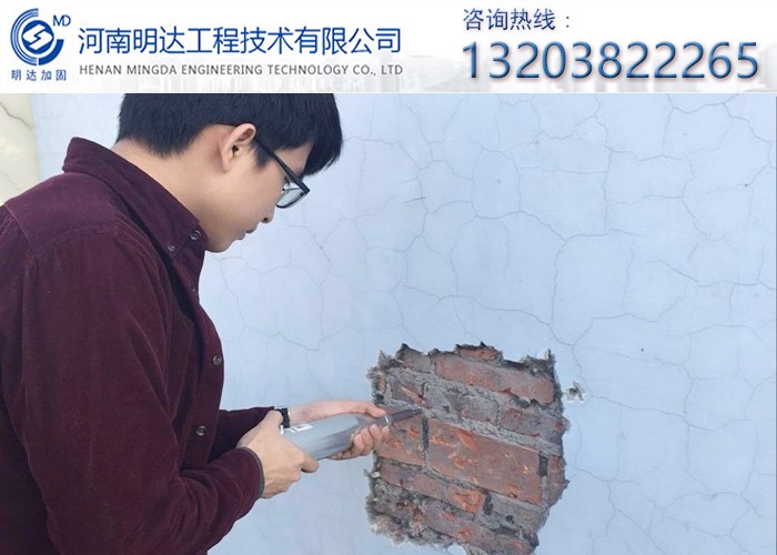 濮阳市房屋安全检测鉴定公司