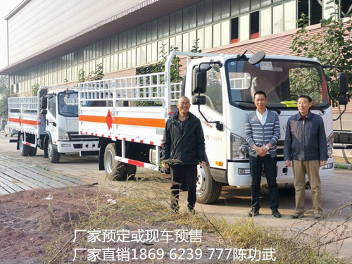 新闻:临汾高栏板气瓶运输车生产厂家/省略中间商赚差价