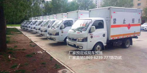 新闻:萍乡液化气瓶运输车制造厂家/省略中间商赚差价