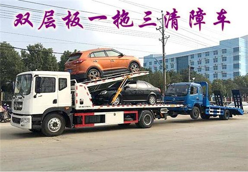 梧州解放加长板一拖二清障车