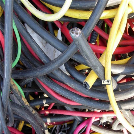 四川回收电缆网点成都二手电缆回收