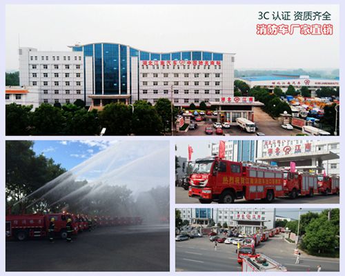 西藏2吨消防救火车性能稳定