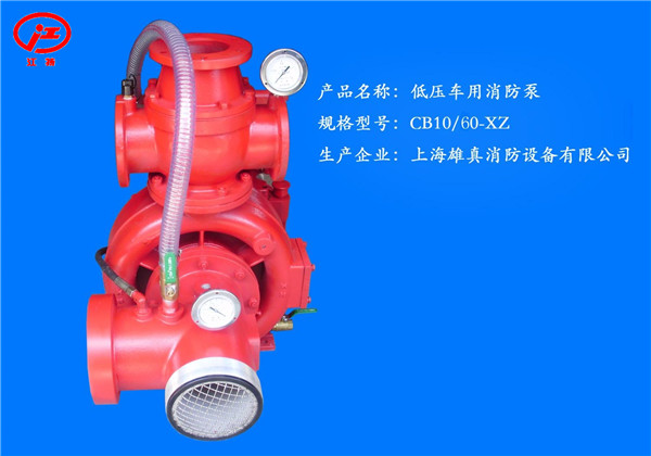 黑龙江3吨水罐消防车品质保证