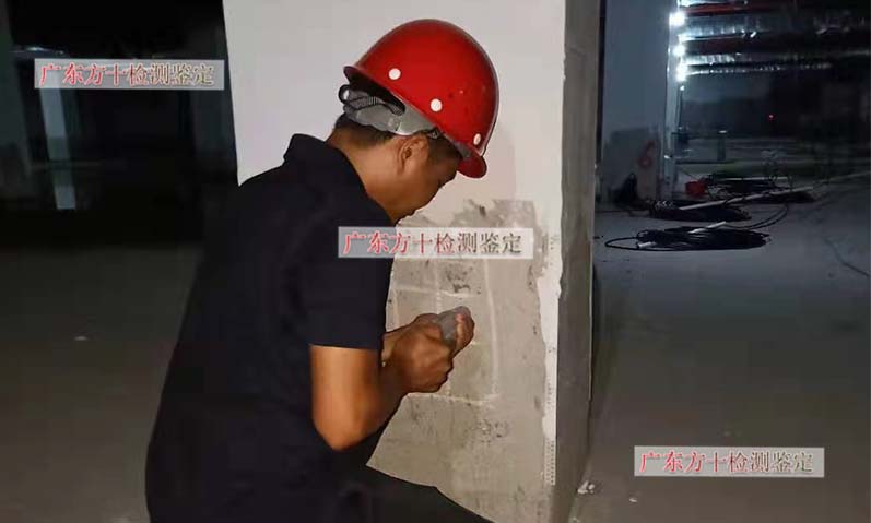 广州市旧房改造安全检测鉴定中心