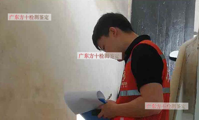 清城区个人房子质量检测公司