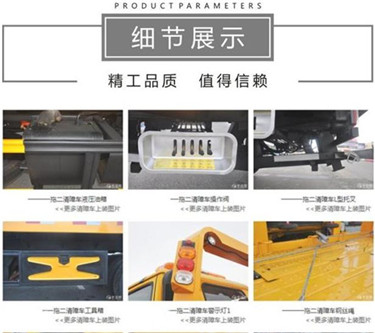 高速A型辅助移车配件价格