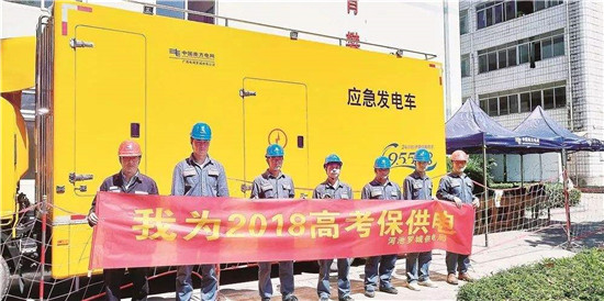 上海供电应急车销售